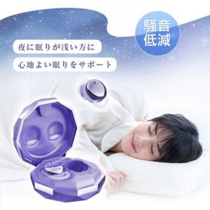 ふるさと納税 【昼夜兼用イヤホン】 寝ホン 2025年 最新型 睡眠用イヤホン＜ホワイト＞ ワイヤレス Bluetooth5.4 寝ながらイヤホン 軽量 超小.. 愛知県名古屋市の画像