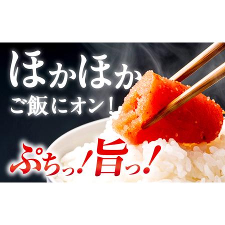 ふるさと納税 【10回定期便】辛子明太子切れ子【無着色・二段仕込】500g 広川町 / 株式会社博多の味本舗[AFBY039] 福岡県広川町の画像