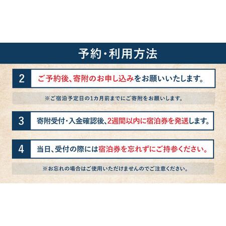ふるさと納税 【ハンターがいる宿】GuestHouse ぎまんち ペア宿泊券（2名様・1泊素泊まり）《足寄町》【野生肉専門店やせいのおにくや】旅行 体.. 北海道足寄町の画像