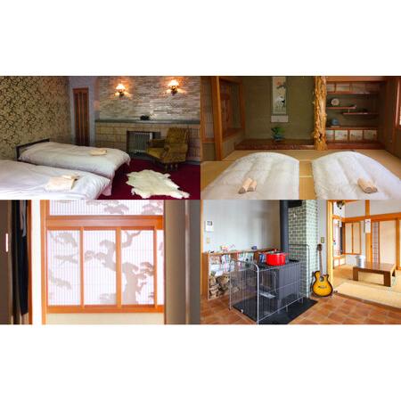 ふるさと納税 【ハンターがいる宿】GuestHouse ぎまんち ペア宿泊券（2名様・1泊素泊まり）《足寄町》【野生肉専門店やせいのおにくや】旅行 体.. 北海道足寄町の画像