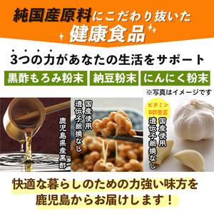 ふるさと納税 ＜定期便全3回＞身体のサプリ くろず納豆(90粒入×3袋×3回)  サプリメント 黒酢 健康食品 【日本有機】T68 鹿児島県曽於市の画像