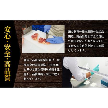 ふるさと納税 【毎月定期便（6ヵ月）】恵那どり 手羽中 冷凍 バラ凍【2kg】 [No.1141] ／ 鶏 お肉 とり 岐阜県 岐阜県山県市の画像