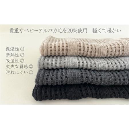 ふるさと納税 差し込み ショートマフラー ストライプ柄 レッド | マフラー 新潟県五泉市_3