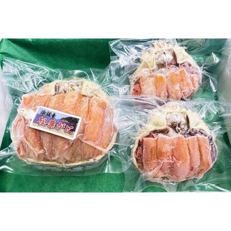 ふるさと納税 松葉ガニ甲羅盛 夫婦セット（3袋入） カニ 京都府京丹後市 | 