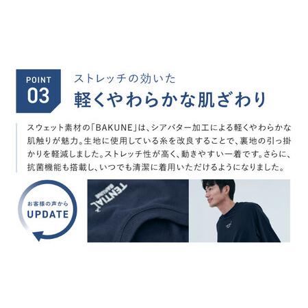 ふるさと納税 BAKUNE スウェット メンズ ネイビー/パジャマLサイズ テンシャル パジャマ TENTIAL[ACAD059] 長崎県大村市の画像
