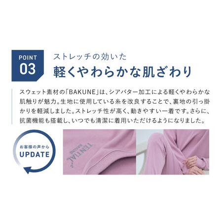 ふるさと納税 BAKUNE スウェット ウィメンズ ピンク/パジャマSサイズ テンシャル パジャマ TENTIAL[ACAD061] 長崎県大村市の画像