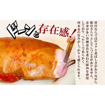 ふるさと納税 骨付きハム7kg?8kg ガブリンチョ 国産 自家製 豚肉 肉厚 ブロック 骨 ハム ジューシー 脂 豚モモ肉 天然塩 香辛料 桜 チップ スモ.. 千葉県香取市_1