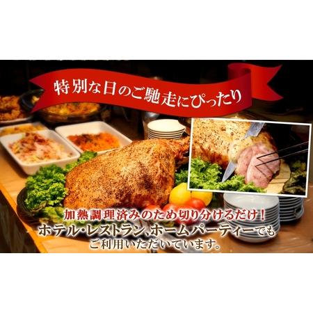 ふるさと納税 骨付きハム7kg?8kg ガブリンチョ 国産 自家製 豚肉 肉厚 ブロック 骨 ハム ジューシー 脂 豚モモ肉 天然塩 香辛料 桜 チップ スモ.. 千葉県香取市_3