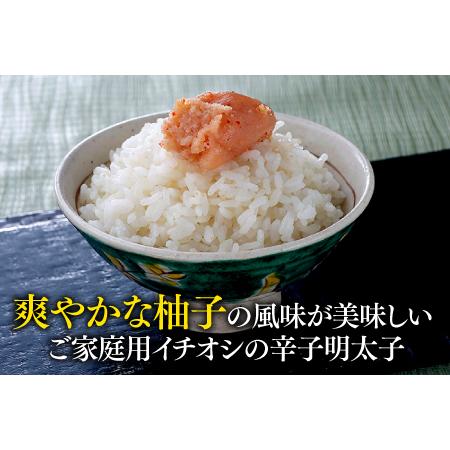 ふるさと納税 35 上質 やまや うちのめんたい切子込 福岡県新宮町 150グラム 5個セット