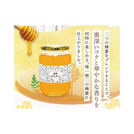 ふるさと納税 【 海外産×岡山県産ハチミツのコラボ 】 黄金ブレンドはちみつ （瓶づめ） 約1kg×3本 （合計約3kg） 《 先行予約 2026年.. 岡山県美咲町の画像