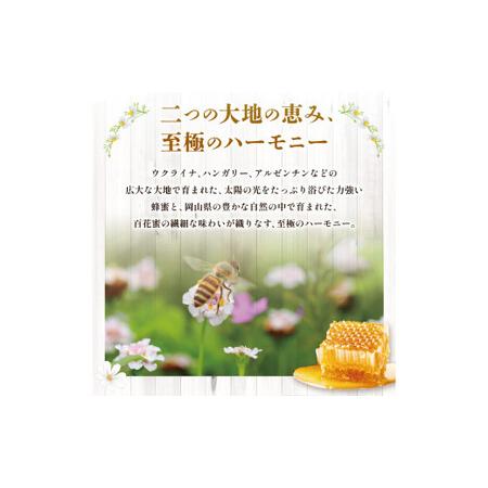 ふるさと納税 【 海外産×岡山県産ハチミツのコラボ 】黄金ブレンドはちみつ （便利なワンタッチボトル） 500g×3本 （合計1.5kg） 《 .. 岡山県美咲町の画像