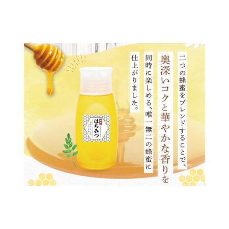 ふるさと納税 【 海外産×岡山県産ハチミツのコラボ 】黄金ブレンドはちみつ （便利なワンタッチボトル） 500g×3本 （合計1.5kg） 《 .. 岡山県美咲町の画像