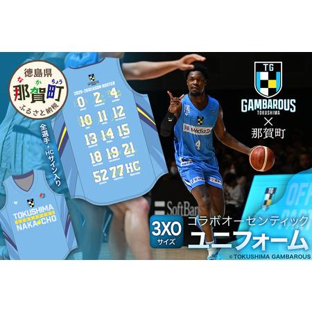 本日まで❗️徳島ガンバロウズ　サイン入りユニフォーム ふるさと納税 那賀町×徳島ガンバロウズ コラボオーセンティック