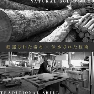ふるさと納税 【大川家具】風雅ダイニングテーブル幅1800mm奥行800mm天然木WA 【開梱設置付き】 福岡県大川市の画像