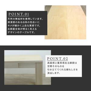 ふるさと納税 【大川家具】風雅ダイニングテーブル幅1800mm奥行800mm天然木MP 【開梱設置付き】 福岡県大川市の画像