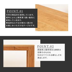 ふるさと納税 【大川家具】風雅ダイニングテーブル幅1800mm奥行800mm天然木BC【開梱設置付き】 福岡県大川市の画像