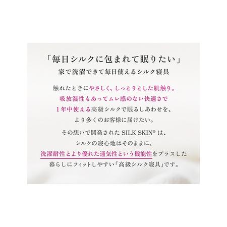 ふるさと納税 「毎日シルクに包まれて眠りたい」【中わた 富岡産シルク100％】 シルク肩あて（フリーサイズ） シャンパンゴールド シルク 絹 贈.. 群馬県富岡市の画像