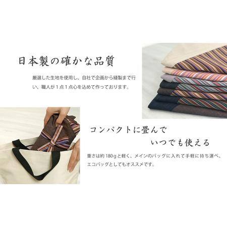 ふるさと納税 【日本製】 三河木綿 あづま袋 エコバッグ_縞×ピンク【G0538】 愛知県蒲郡市の画像