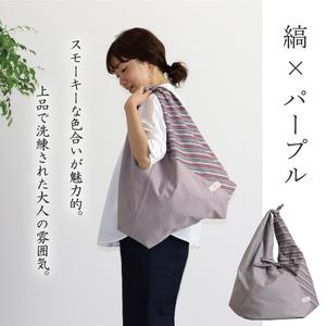 ふるさと納税 【日本製】 三河木綿 あづま袋 エコバッグ_縞×パープル【G0538】 愛知県蒲郡市の画像
