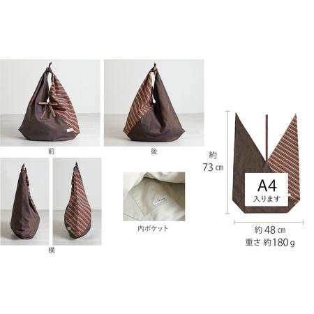 ふるさと納税 【日本製】 三河木綿 あづま袋 エコバッグ_縞×パープル【G0538】 愛知県蒲郡市の画像