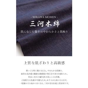 ふるさと納税 三河木綿 裏フリースパンツ_L / ブラック【G0672】 愛知県蒲郡市の画像