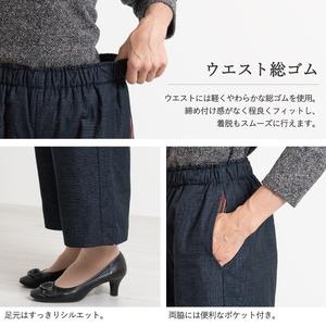 ふるさと納税 三河木綿 裏フリースパンツ_LL / ブラック【G0672】 愛知県蒲郡市の画像