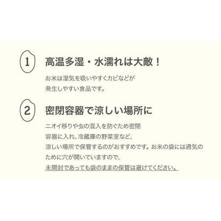 ふるさと納税 令和7年産 はえぬき 玄米 30kg mk-haxxa30-g 山形県村山市の画像