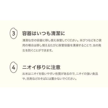 ふるさと納税 令和7年産 はえぬき 玄米 30kg mk-haxxa30-g 山形県村山市の画像
