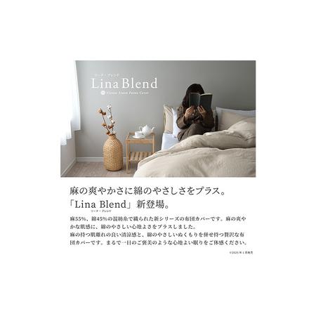 ふるさと納税 敷き布団取りまかなう ダブル リネン\u0026綿織物「リーナブレンド」トラムントグレー 寝具 日本製 麻 綿 洗いざらし 限りないのもの柔らかさ 肌.. 静岡県浜松市