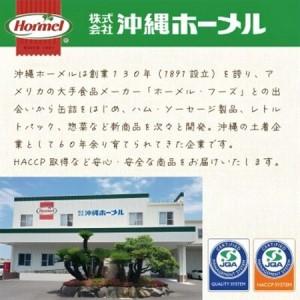 ふるさと納税 沖縄ホーメル コラーゲンたっぷり てびちの煮付け 計1600g(800g×2P)【配送不可地域：離島】【1687057】 沖縄県中城村_3