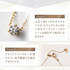 ふるさと納税 S-3459 K10YG ダイヤモンド ネックレス イエローゴールド ジュエリー アクセサリー 山梨県富士吉田市の画像