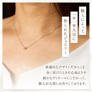ふるさと納税 S-3459 K10YG ダイヤモンド ネックレス イエローゴールド ジュエリー アクセサリー 山梨県富士吉田市の画像