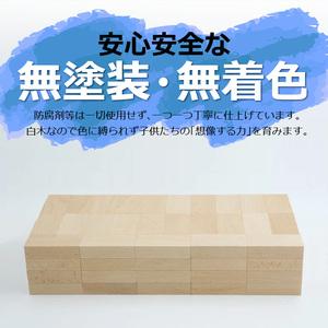 ふるさと納税 【ギフト対応OK！】小さな大工さんセットA_自然素材の