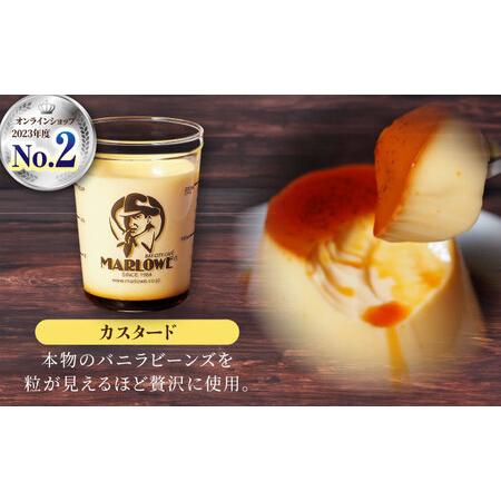 ふるさと納税 カスタードプリン 2個セット[AKAF136]プリン 神奈川県横須賀市 お礼の品・返礼品一覧マーロウ 横須賀ANAのふるさと納税｜ANAのマイルが「使える」
