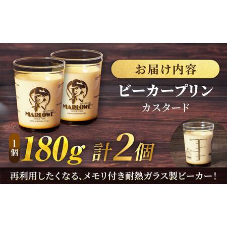 プリン 横須賀市のふるさと納税 返礼品 検索結果 | ふるさと納税サイト「ふるなび」