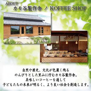 ふるさと納税 コーヒー カフェオレベース 無糖 定期便6回 2本 カフェオレ 徳島県小松島市_4