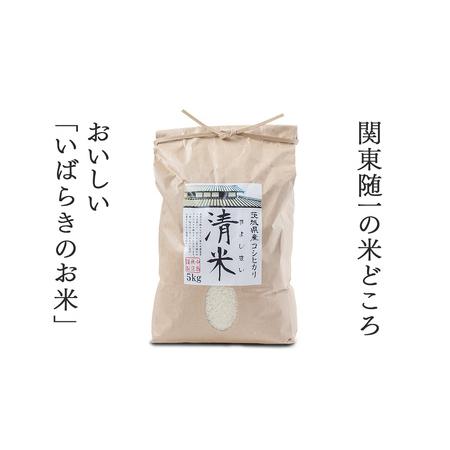 ふるさと納税 令和7年産 茨城県産 玄米 コシヒカリ 30kg（30kg×1袋 