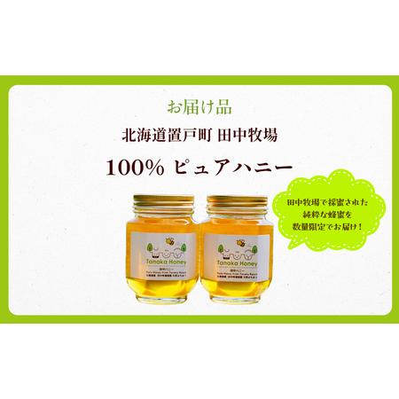 ふるさと納税 【数量限定】100%ピュア田中ハニー OTH003 北海道置戸町の画像
