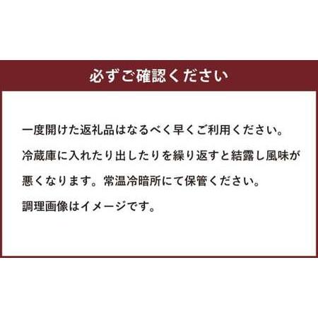 ふるさと納税 北海道スープカレー スパイス キット 4人分×2個 （81g×2個） 合計8人分セット （合計162g） ／ レシピ付き スープカレ.. 北海道北広島市_4