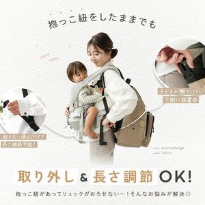 ふるさと納税 マザーズリュック（撥水加工） ブラック 奈良県奈良市_1