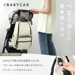 ふるさと納税 マザーズリュック（撥水加工） ブラック 奈良県奈良市_2
