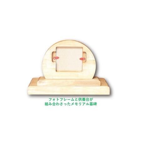 ふるさと納税 墓碑のオリジナル『慈愛』 雑貨 日用品 インテリア 福岡県朝倉市_1