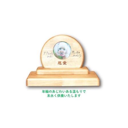 ふるさと納税 墓碑のオリジナル『慈愛』 雑貨 日用品 インテリア 福岡県朝倉市_3