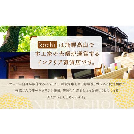 ふるさと納税 BAR 木製ホッチキス｜木工製品 天然 文具 小物 シンプル 木製 雑貨 飛騨高山 kochi SU003 岐阜県高山市_4