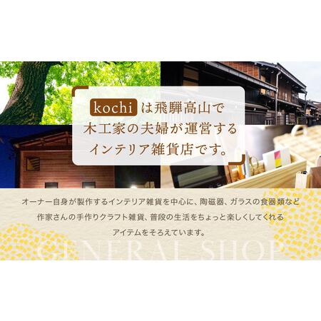 ふるさと納税 スリッパラック（小）｜木工製品 天然 インテリア ラック シンプル 木製 飛騨高山 kochi SU006 岐阜県高山市_3