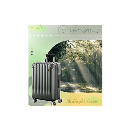 ふるさと納税 NEWTRIP0201p　スーツケース　ミッドナイトグリーン　Mサイズ　【11100-2017】 埼玉県さいたま市の画像