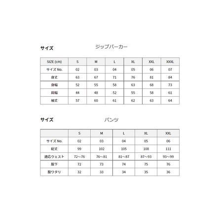 ふるさと納税 【ブラック】 ふっくら 暖かい ジップフーディー＆パンツ［ロゴ＆スタータイプ］ 裏起毛仕様 静岡県 牧之原市 REVOLLA 静岡県牧之原市の画像