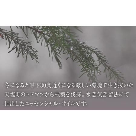 ふるさと納税 最北のトドマツ精油４ml エッセンシャル・オイル トドマツ ×2 北海道天塩町の画像