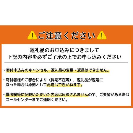 ふるさと納税 最北のトドマツ精油４ml エッセンシャル・オイル トドマツ ×2 北海道天塩町の画像