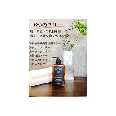 ふるさと納税 キャントウェイトシャンプー(300ml) ビーフル化粧水(200ml) セット 神奈川県小田原市 